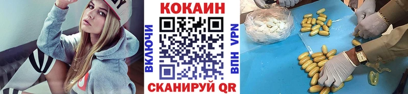 Купить закладку Карасук Alpha PVP  КОКАИН  ГАШ  Марихуана 