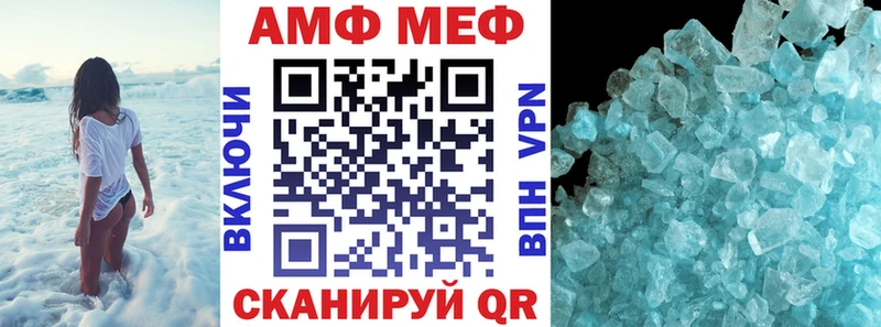 АМФ VHQ  Карасук 