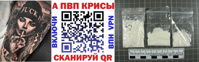гидра ссылка  как найти наркотики  Карасук  Alpha-PVP VHQ 