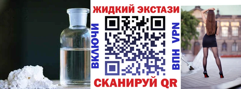 Бутират Butirat  наркотики  Карасук 