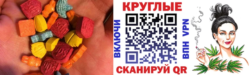 наркотики Карасук Ecstasy 280мг