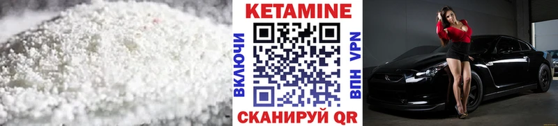 блэк спрут вход  Карасук  КЕТАМИН ketamine 