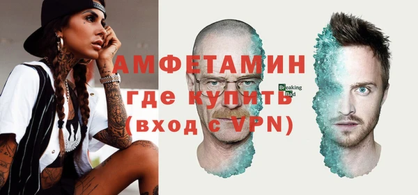 альфа пвп Володарск