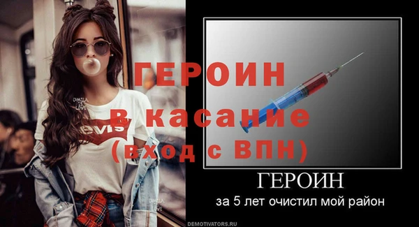 альфа пвп Володарск