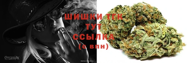 альфа пвп Володарск