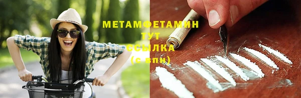 гидропоника Волосово