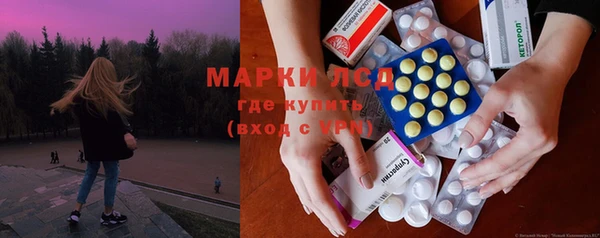 ALPHA-PVP Волоколамск