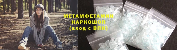 МДМА Осинники