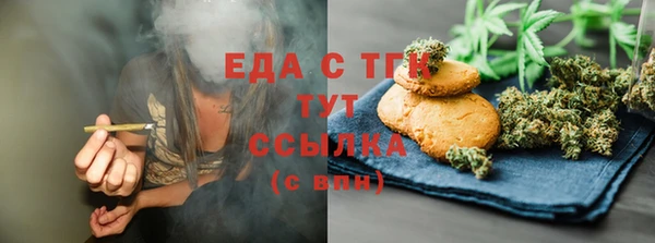 альфа пвп Володарск