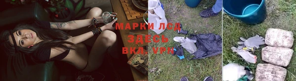 альфа пвп Володарск
