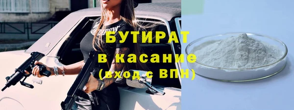 гидропоника Волосово