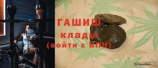 ALPHA-PVP Волоколамск