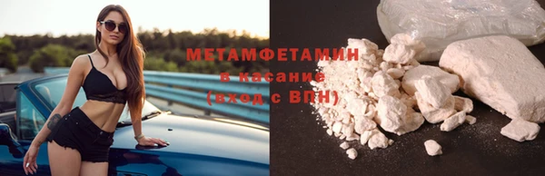 гидропоника Волосово