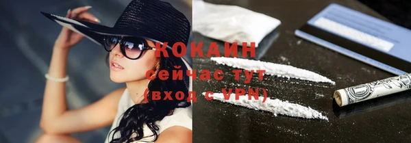 альфа пвп Володарск