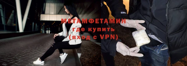 гидропоника Волосово