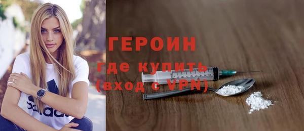 альфа пвп Володарск