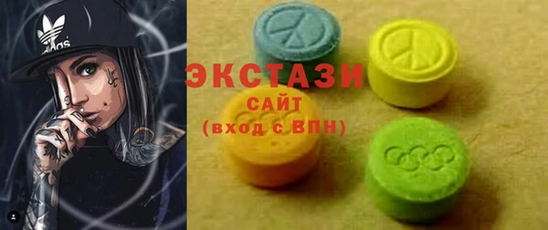 альфа пвп Володарск