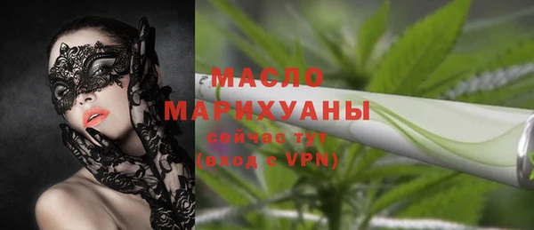 альфа пвп Володарск