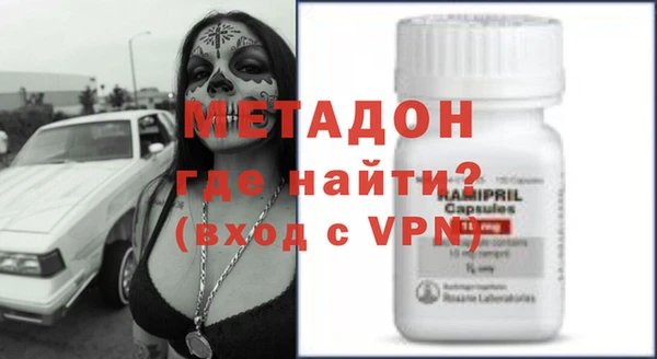 альфа пвп Володарск