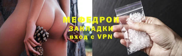 альфа пвп Володарск