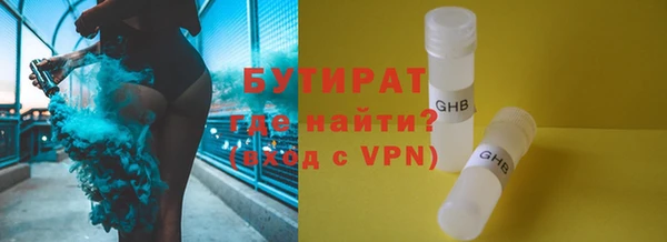 гидропоника Волосово