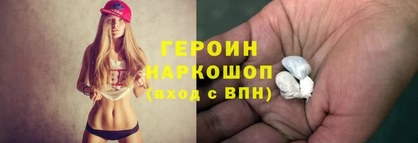 ALPHA-PVP Волоколамск