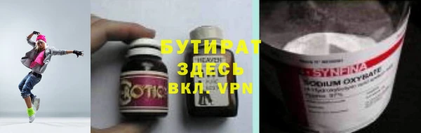 ALPHA-PVP Волоколамск