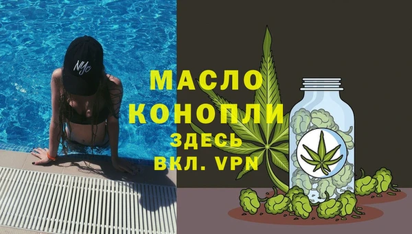 альфа пвп Володарск