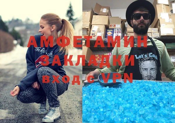 ALPHA-PVP Волоколамск