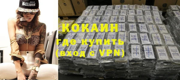 ALPHA-PVP Волоколамск