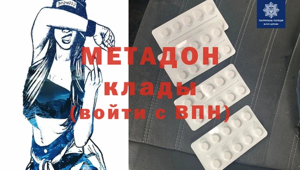 альфа пвп Володарск