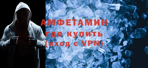 ALPHA-PVP Волоколамск