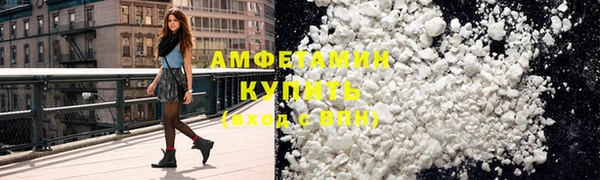 альфа пвп Володарск