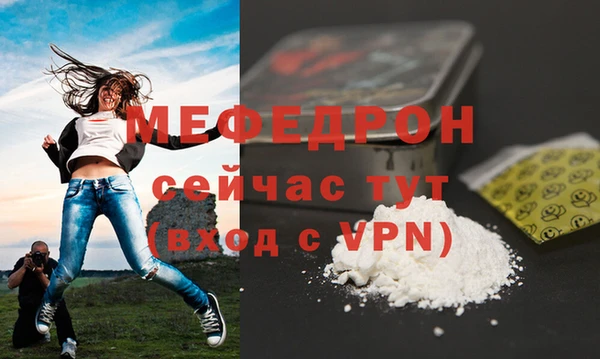 экстази Верхнеуральск