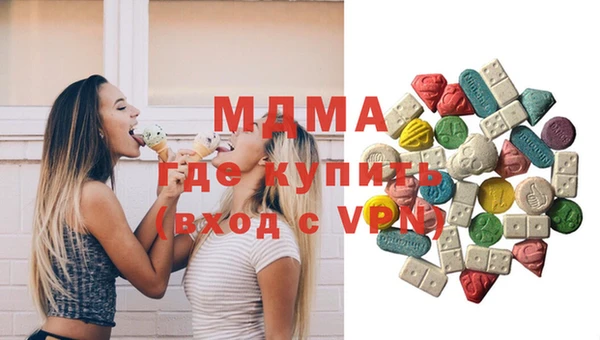 альфа пвп Володарск