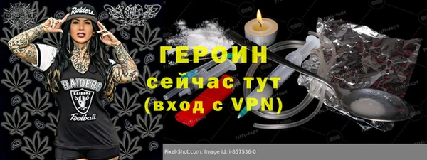 ALPHA-PVP Волоколамск