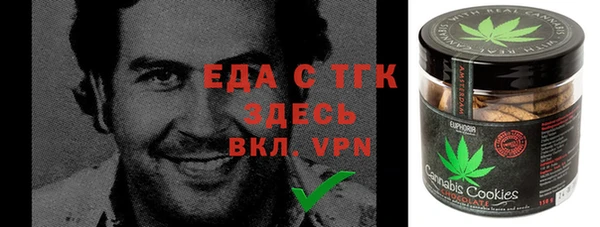 ALPHA-PVP Волоколамск