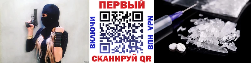 купить  цена  Карасук  Метамфетамин винт 