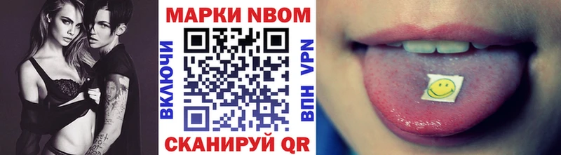 сайты даркнета формула  Карасук  Марки 25I-NBOMe 1,5мг 