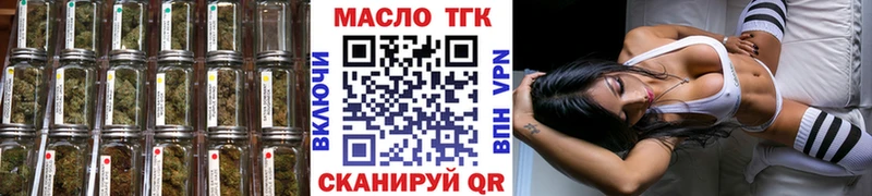 ТГК жижа  Карасук 